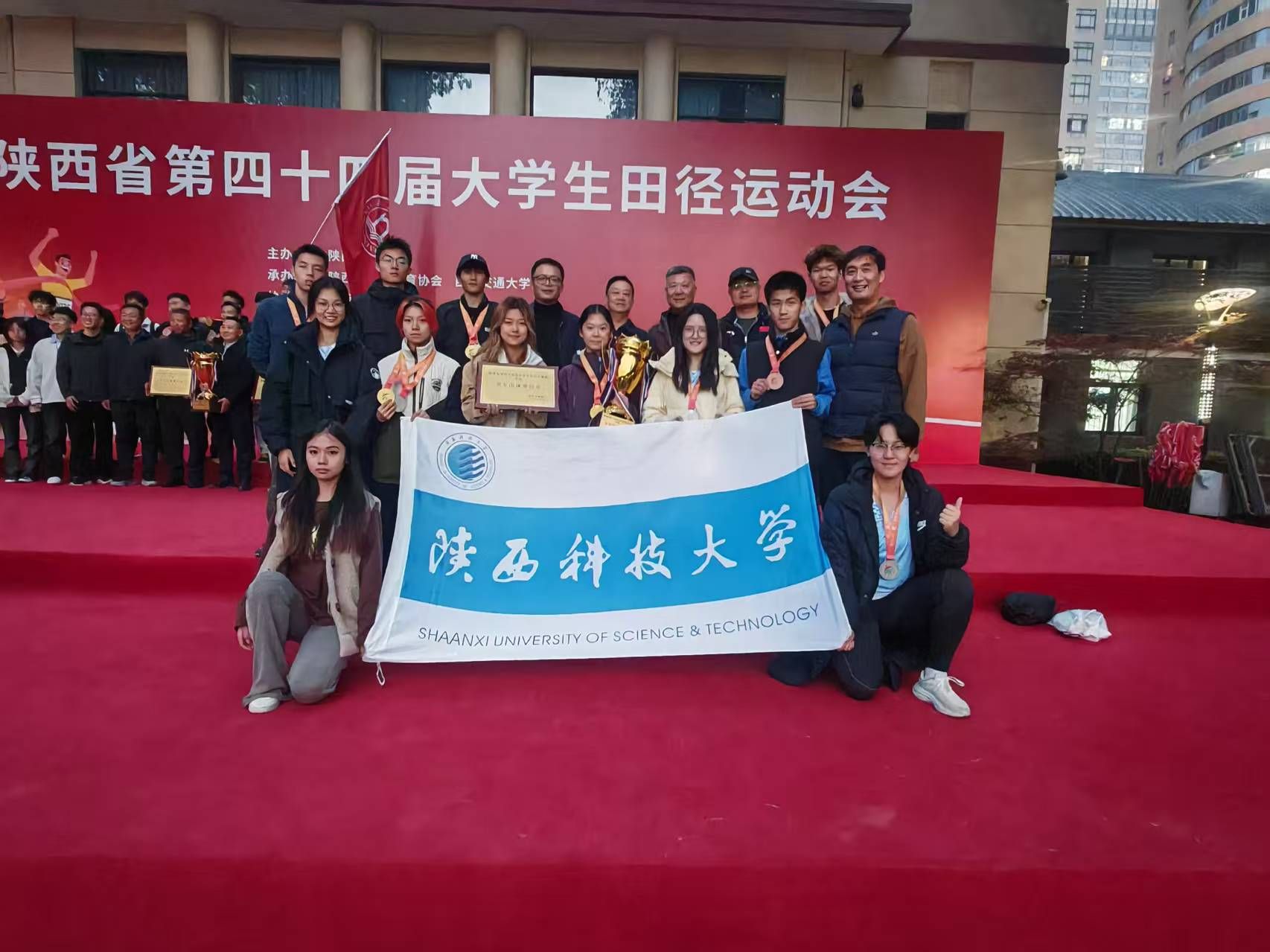 陜西科技大學(xué)在全省大學(xué)生田徑運(yùn)動(dòng)會(huì)創(chuàng)歷史最佳戰(zhàn)績(jī) 斬獲4金破2項(xiàng)紀(jì)錄