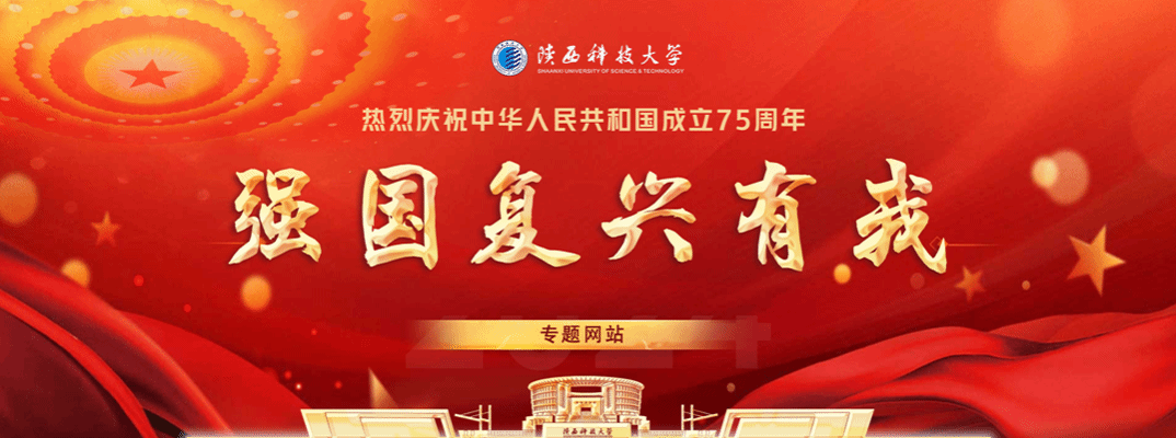 75周年專(zhuān)題網(wǎng)站